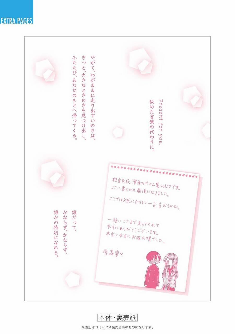 Kubo-San Wa Boku (Mobu) Wo Yurusanai 144.5 trang 14