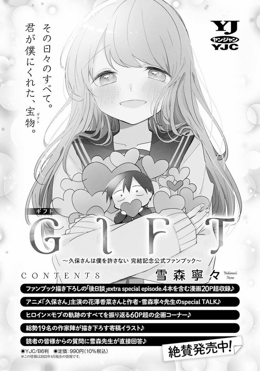 Kubo-San Wa Boku (Mobu) Wo Yurusanai 144.5 trang 8