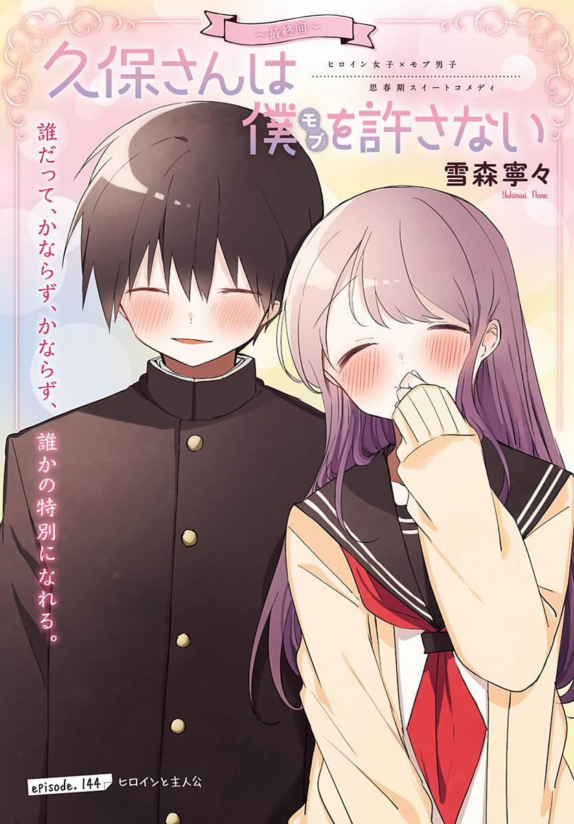 Kubo-San Wa Boku (Mobu) Wo Yurusanai 144 trang 2