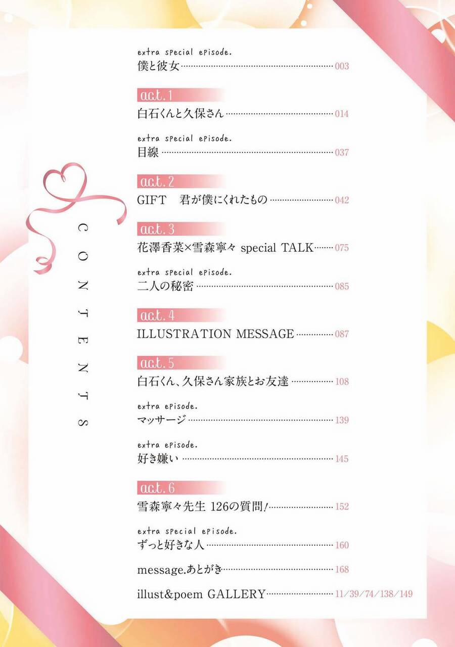 Kubo-San Wa Boku (Mobu) Wo Yurusanai 145.1 trang 3