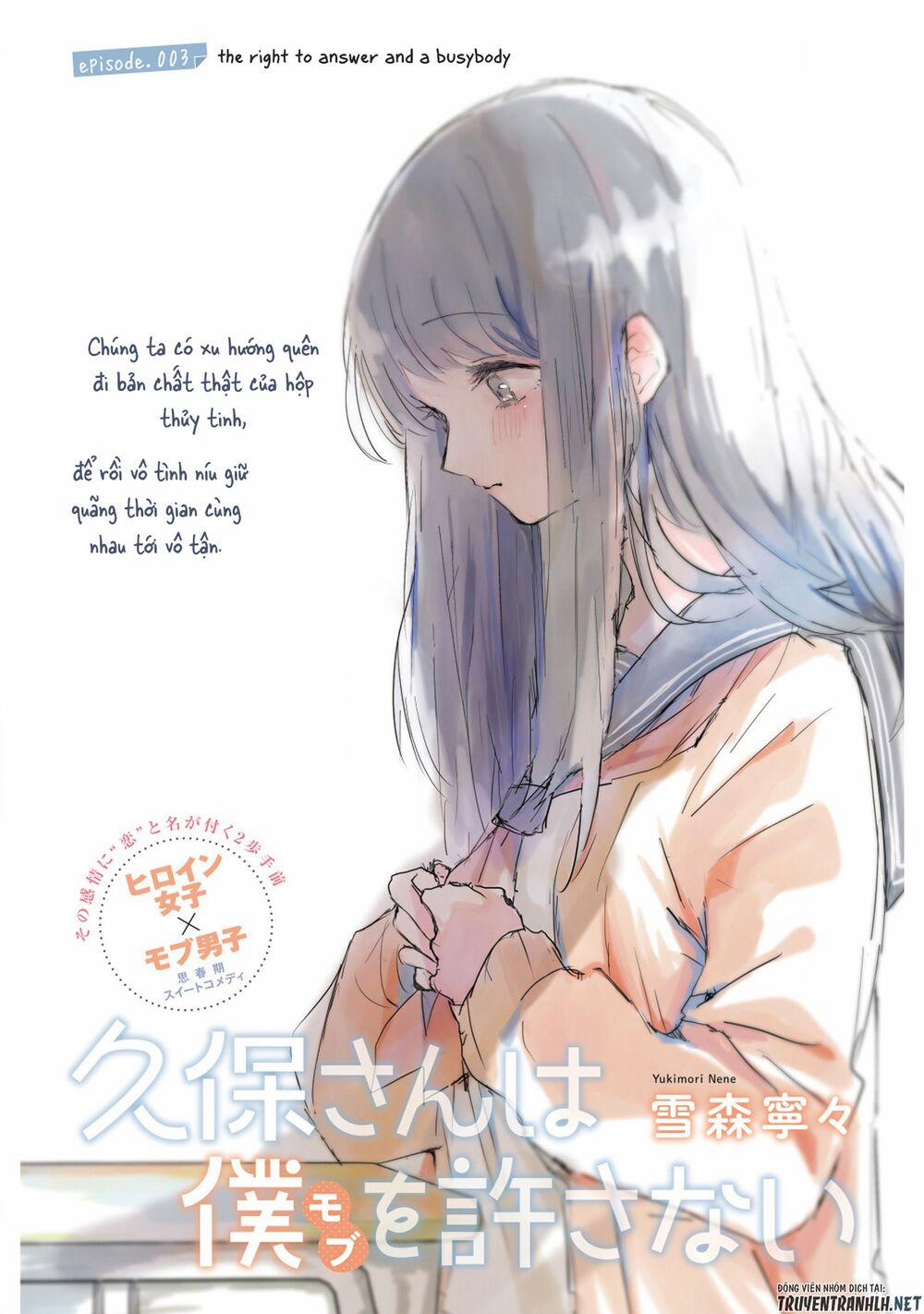 Kubo-San Wa Boku (Mobu) Wo Yurusanai 3 trang 2