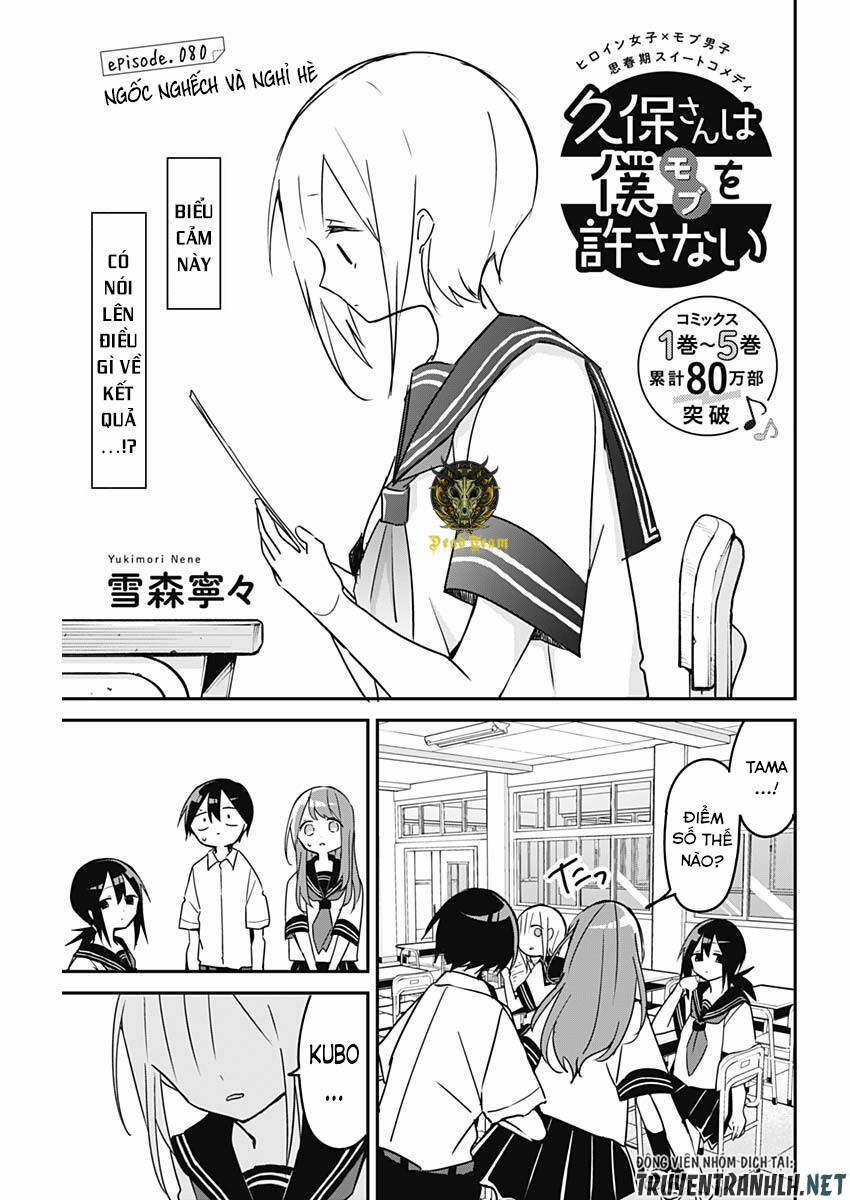 Kubo-San Wa Boku (Mobu) Wo Yurusanai 80 trang 2