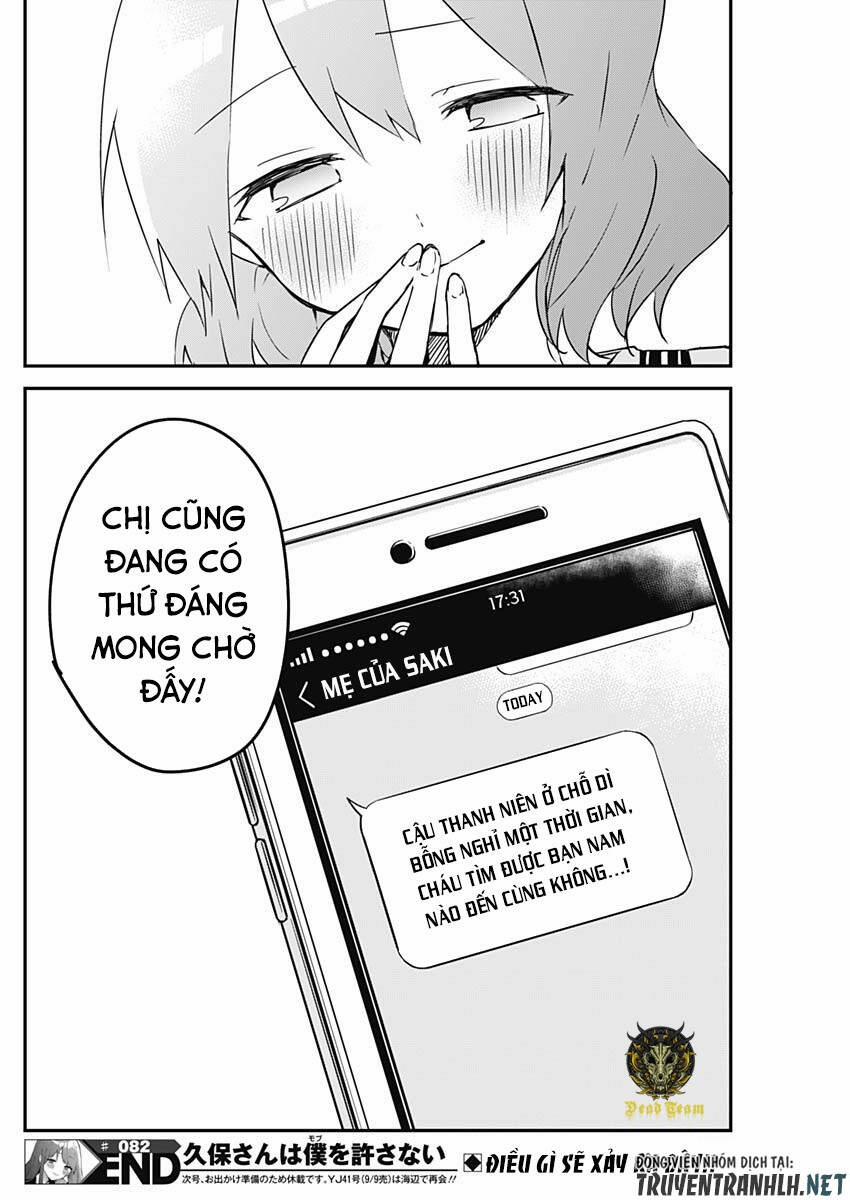 Kubo-San Wa Boku (Mobu) Wo Yurusanai 82 trang 13