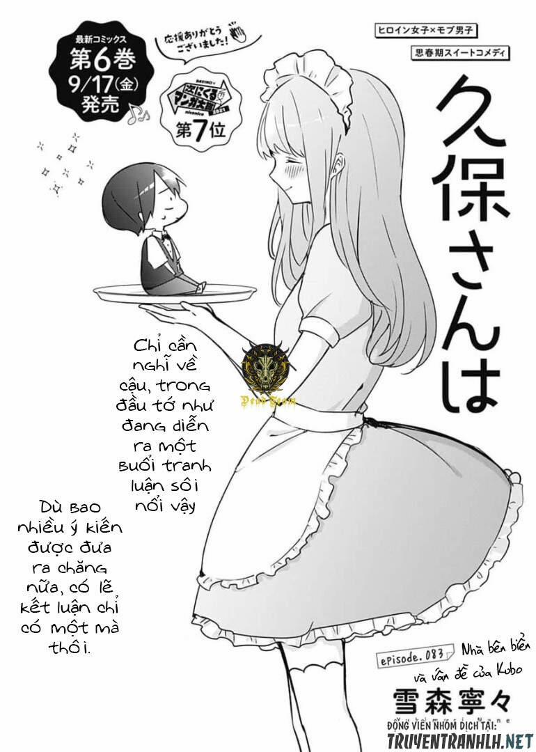 Kubo-San Wa Boku (Mobu) Wo Yurusanai 83 trang 2