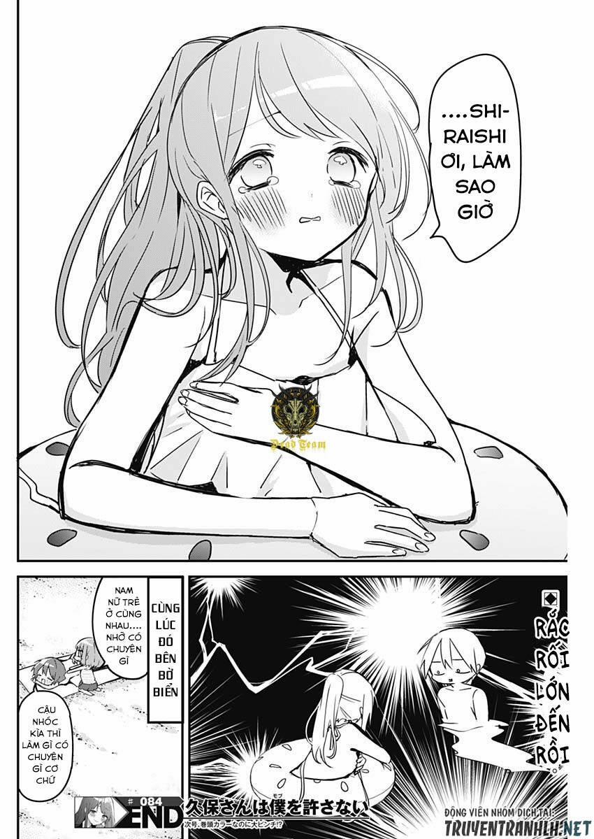 Kubo-San Wa Boku (Mobu) Wo Yurusanai 84 trang 13