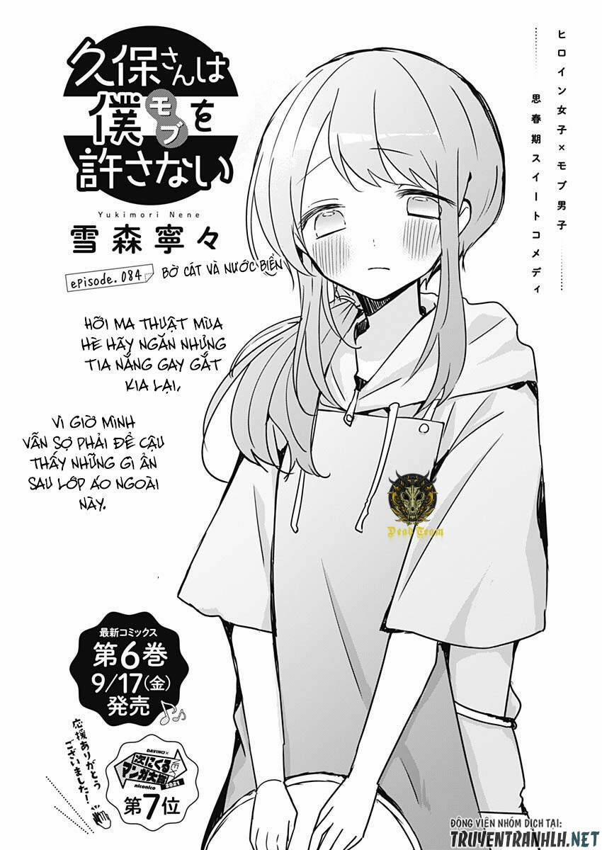 Kubo-San Wa Boku (Mobu) Wo Yurusanai 84 trang 2