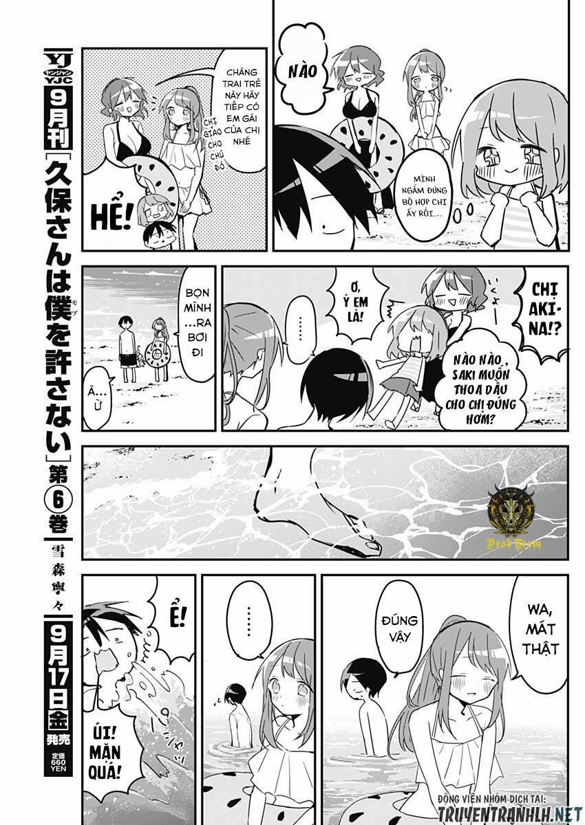 Kubo-San Wa Boku (Mobu) Wo Yurusanai 84 trang 8