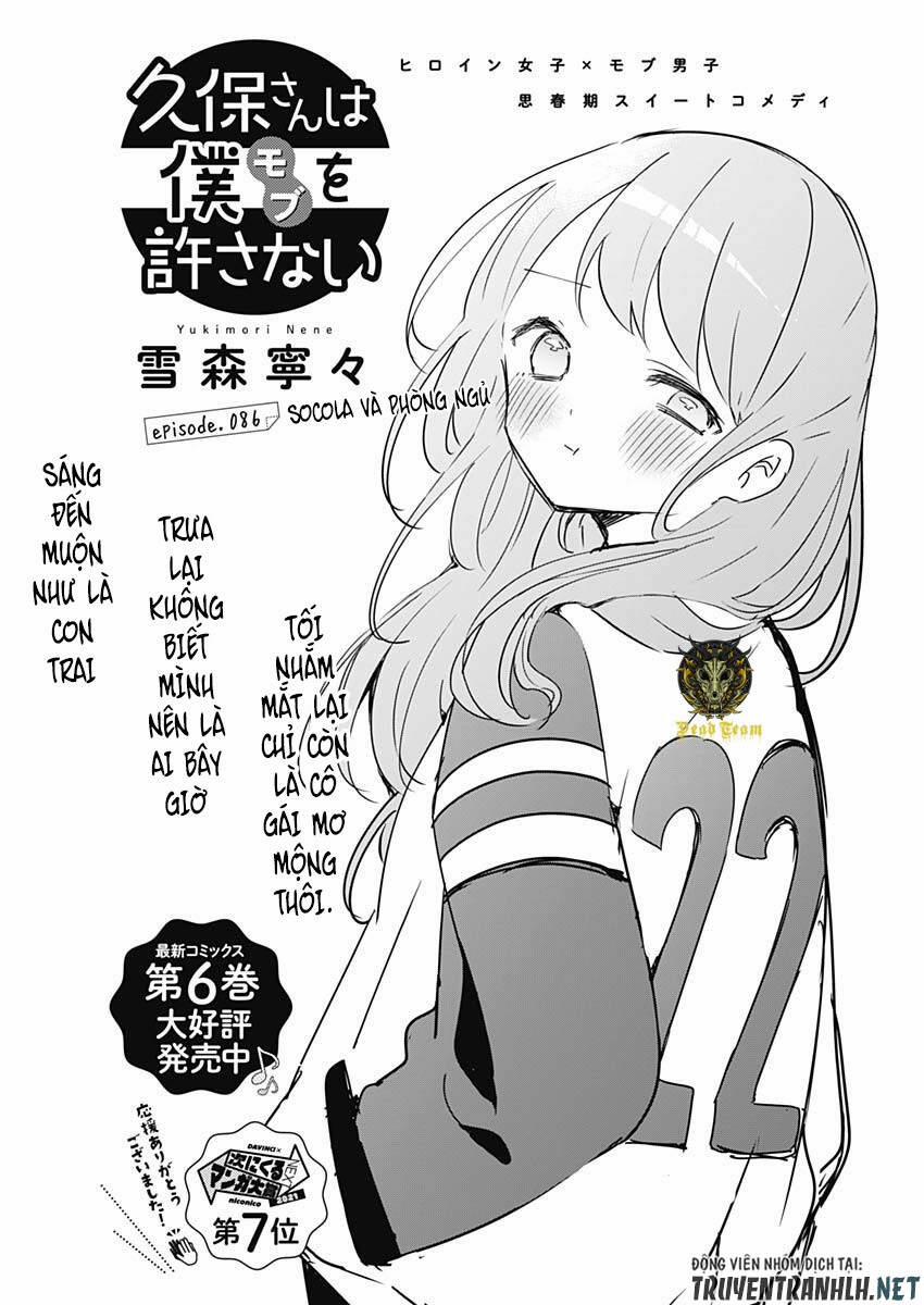 Kubo-San Wa Boku (Mobu) Wo Yurusanai 86 trang 2