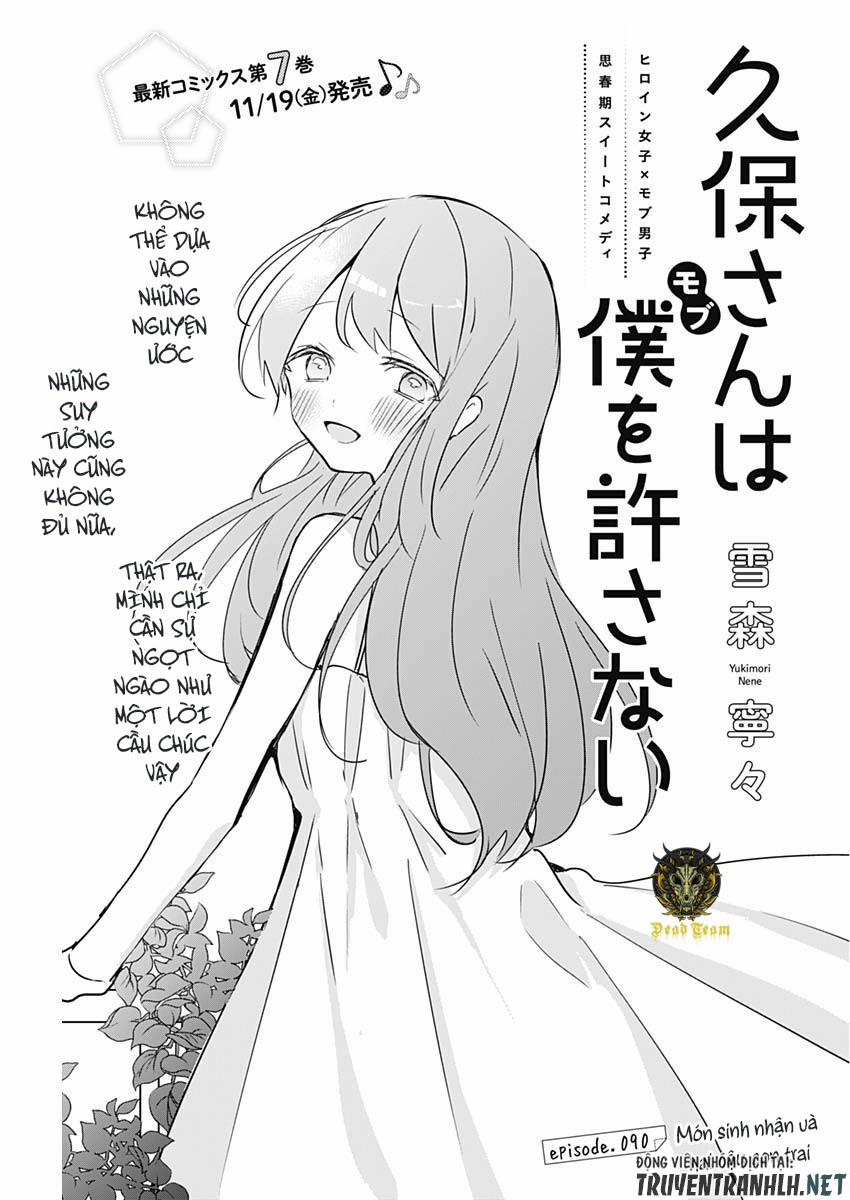 Kubo-San Wa Boku (Mobu) Wo Yurusanai 90 trang 2