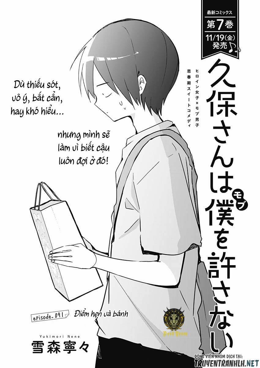 Kubo-San Wa Boku (Mobu) Wo Yurusanai 91 trang 2