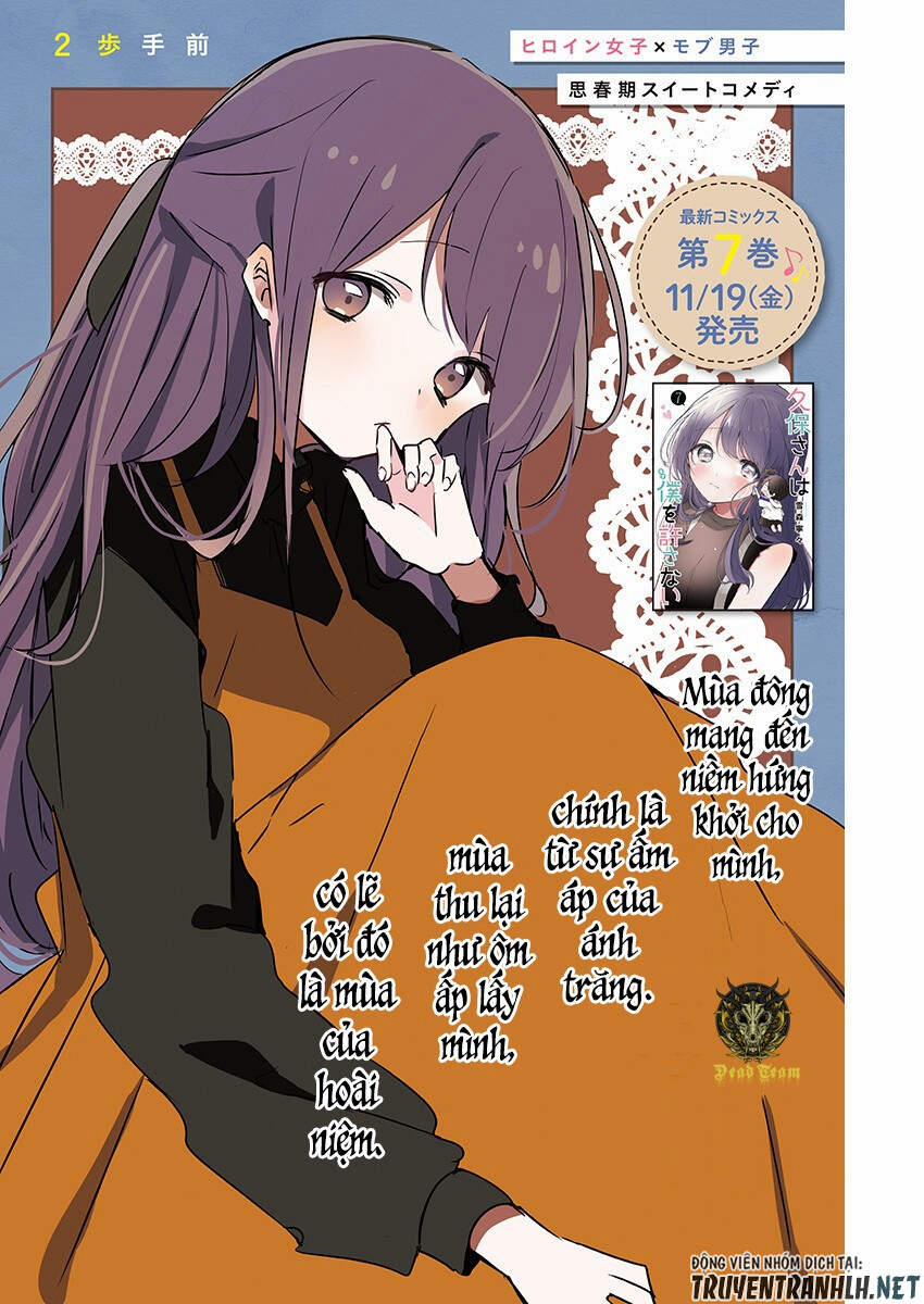 Kubo-San Wa Boku (Mobu) Wo Yurusanai 92 trang 2