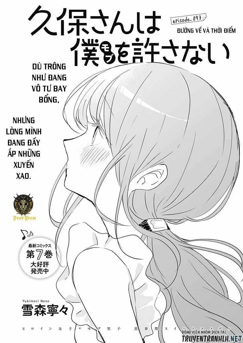 Kubo-San Wa Boku (Mobu) Wo Yurusanai 93 trang 2
