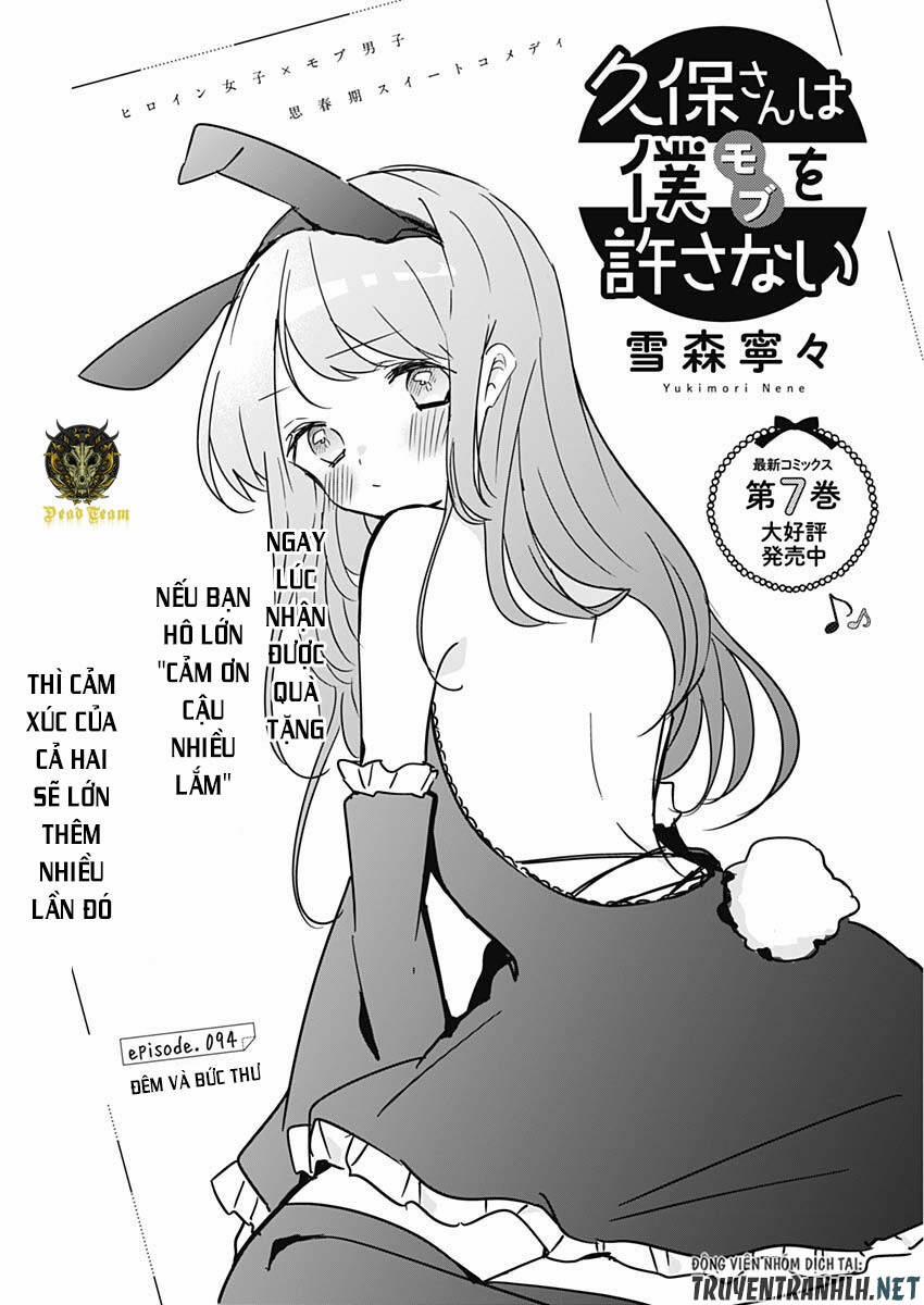 Kubo-San Wa Boku (Mobu) Wo Yurusanai 94 trang 2