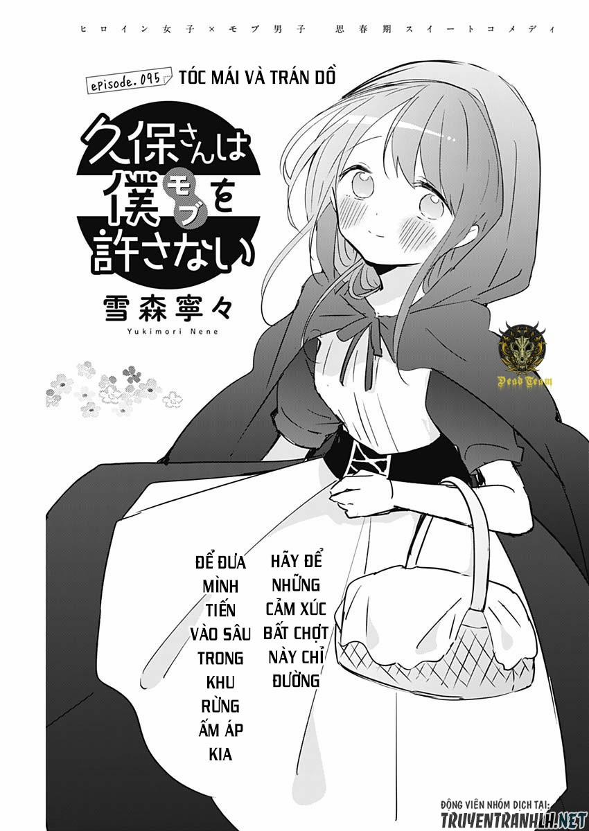 Kubo-San Wa Boku (Mobu) Wo Yurusanai 95 trang 2