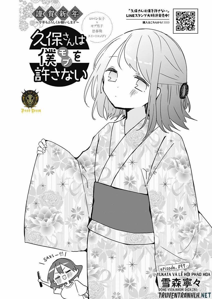 Kubo-San Wa Boku (Mobu) Wo Yurusanai 97 trang 2