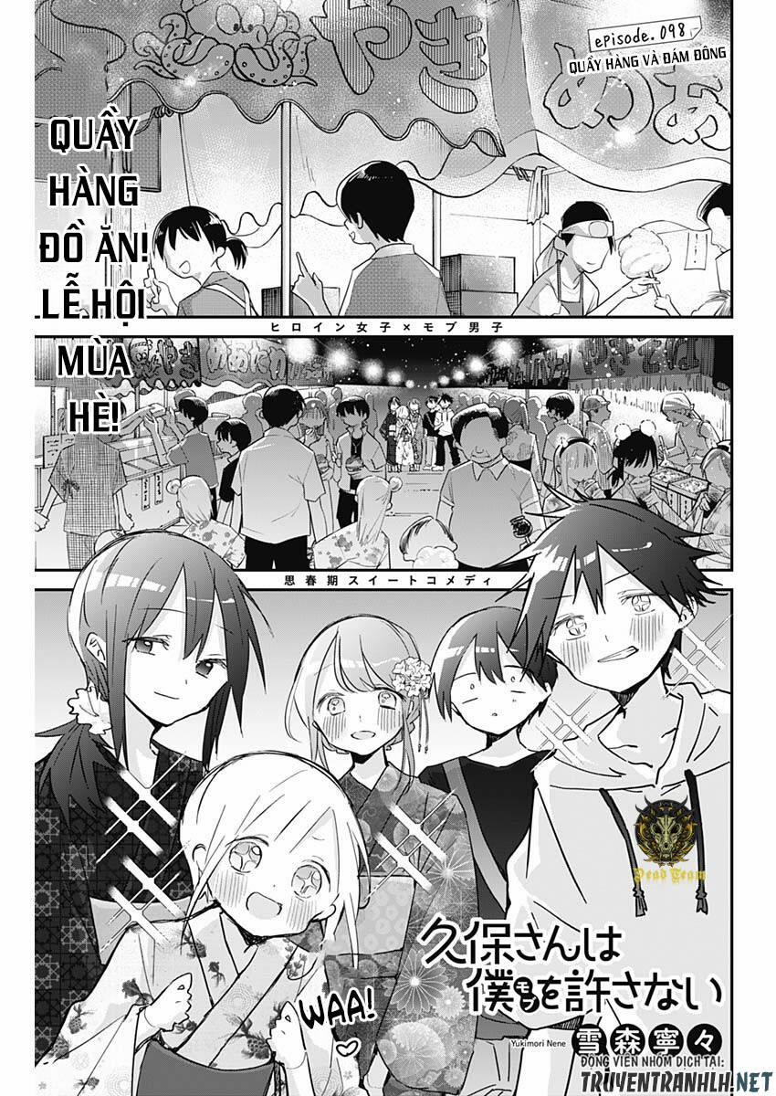 Kubo-San Wa Boku (Mobu) Wo Yurusanai 98 trang 2