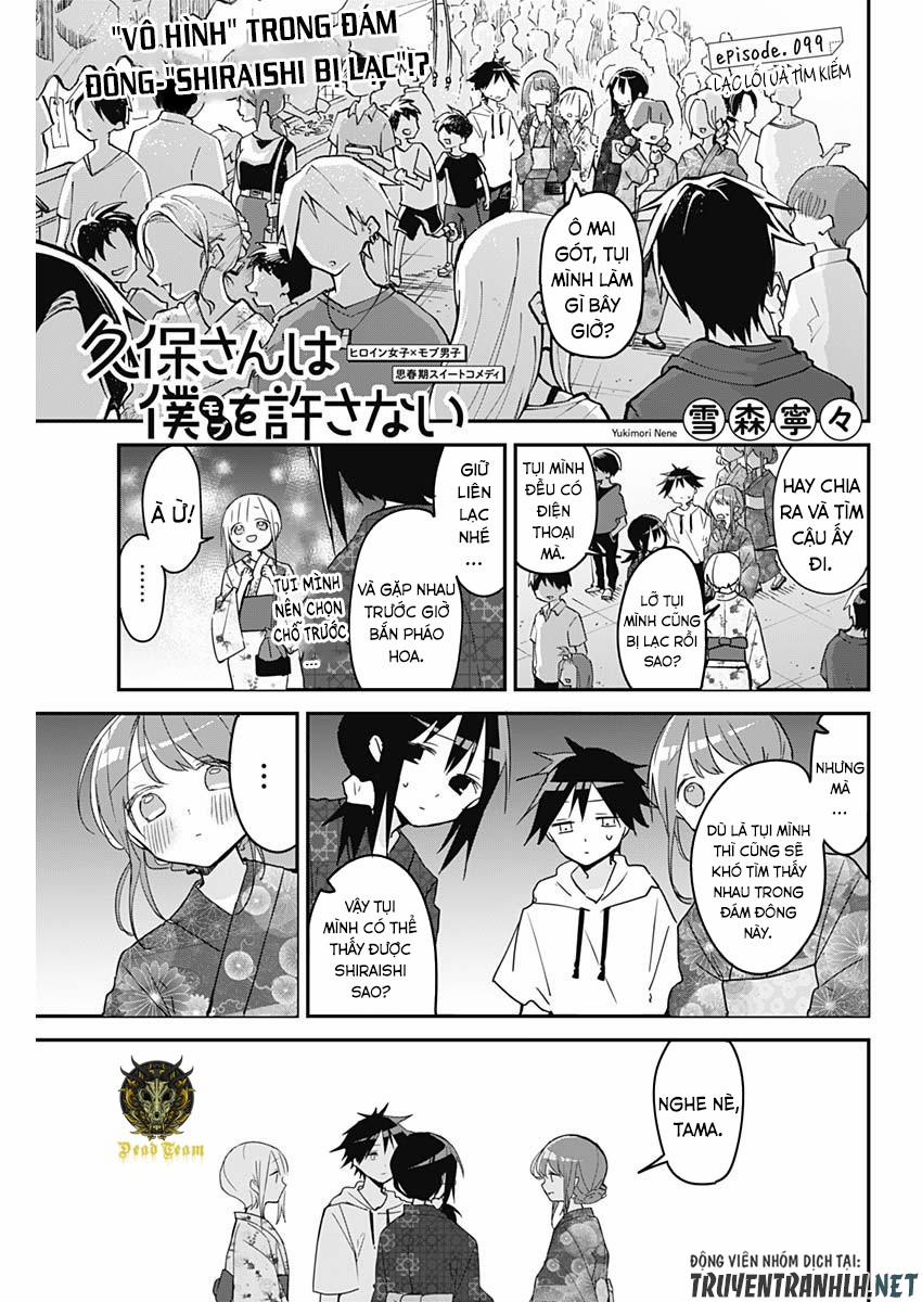 Kubo-San Wa Boku (Mobu) Wo Yurusanai 99 trang 2