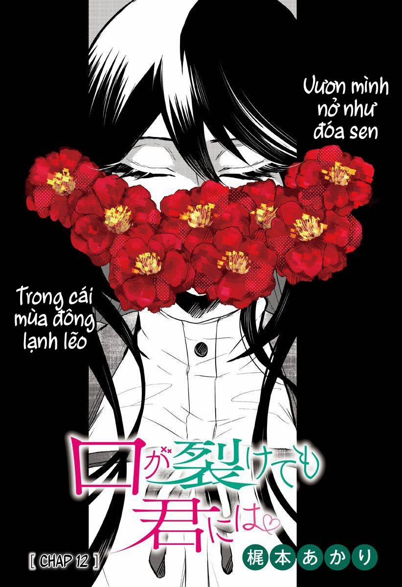 Kuchi Ga Saketemo Kimi Ni Wa (2020) 12 trang 4