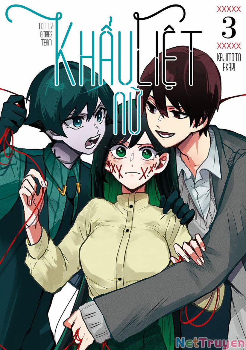 Kuchi Ga Saketemo Kimi Ni Wa (2020) 20 trang 0