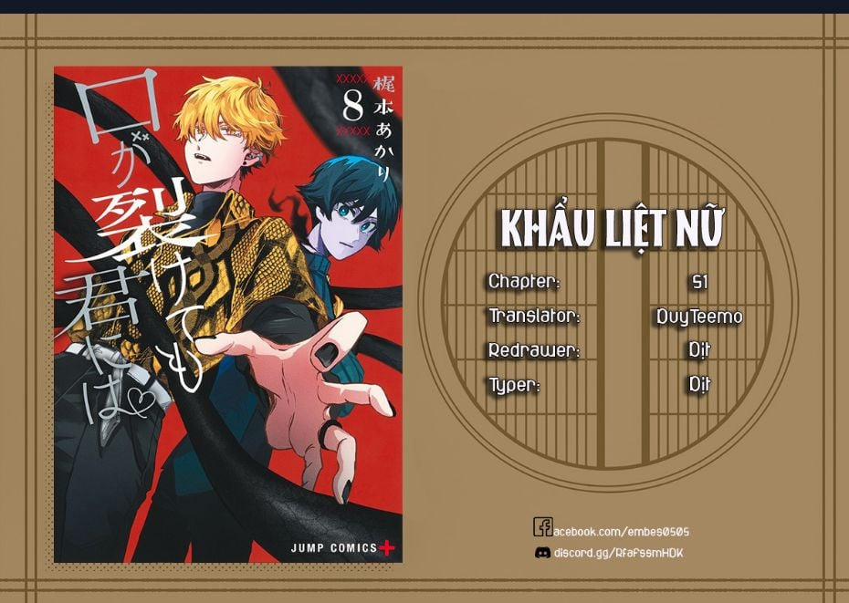 Kuchi Ga Saketemo Kimi Ni Wa (2020) 51 trang 1