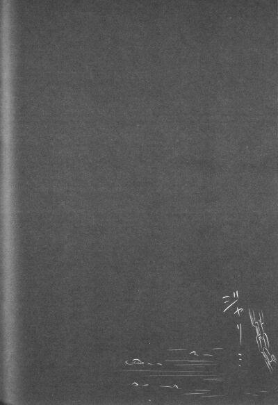 Kudamonogatari ~Futakuchime~ 5-END trang 13