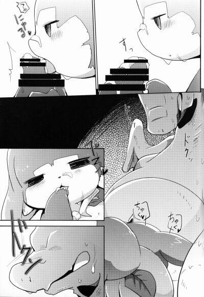 Kudamonogatari ~Hitokuchime~ 2-FINAL trang 17