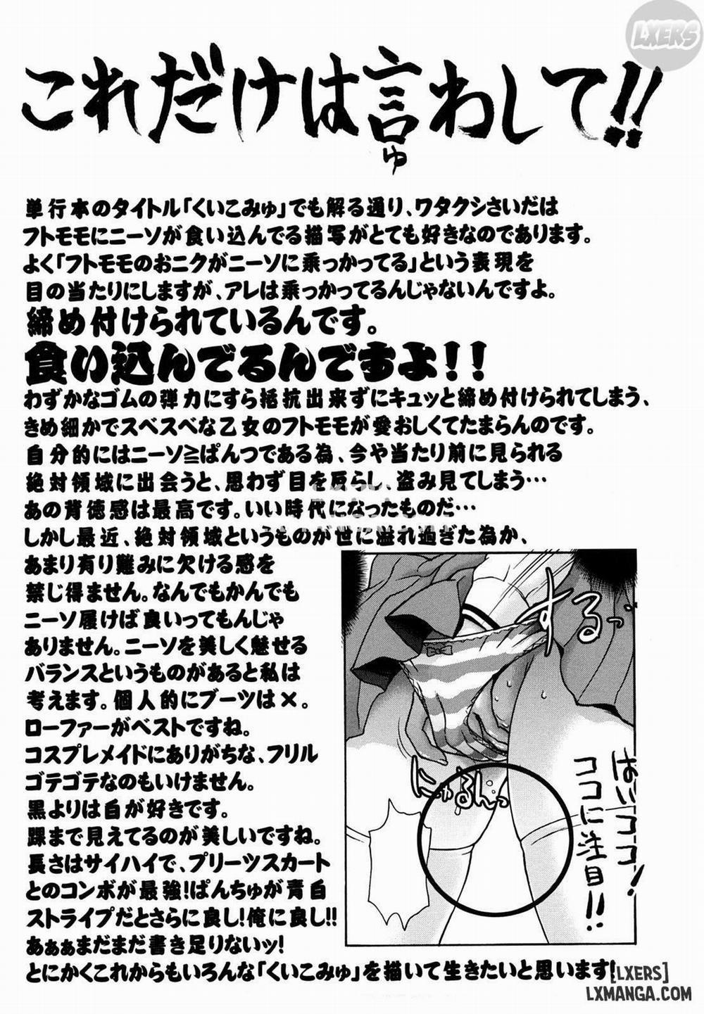 Kui Communication 1 trang 32