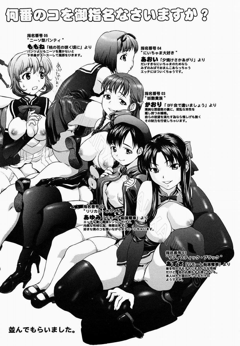 Kui Communication 8 [End] trang 41