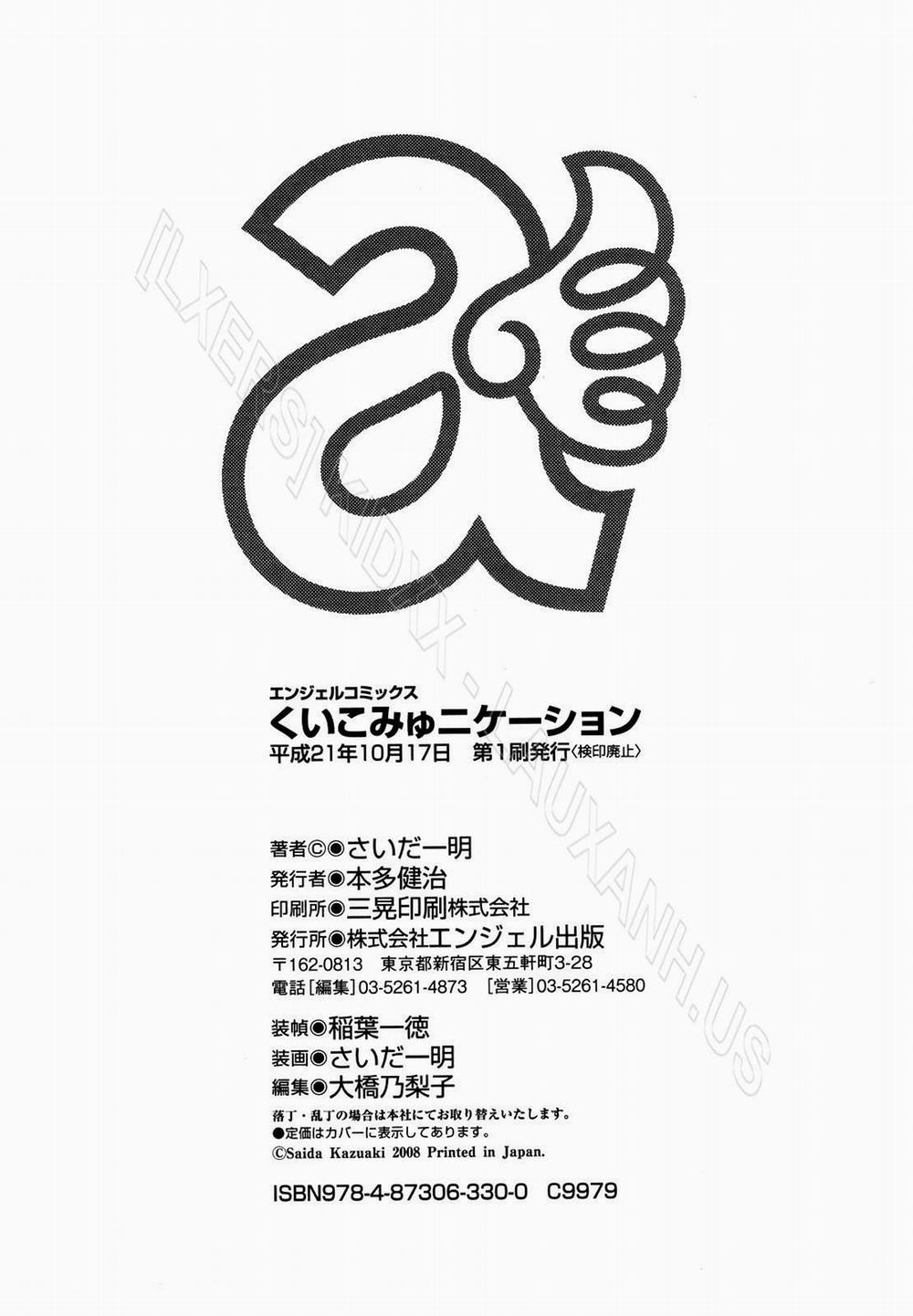 Kui Communication 8 [End] trang 43