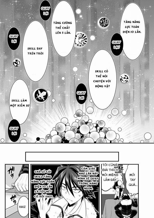 Kujibiki Tokushou: Musou Hāremu Ken 1 trang 13