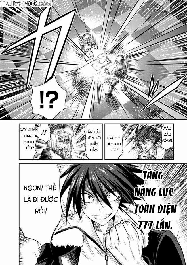 Kujibiki Tokushou: Musou Hāremu Ken 1 trang 14