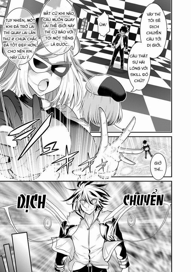 Kujibiki Tokushou: Musou Hāremu Ken 1 trang 15