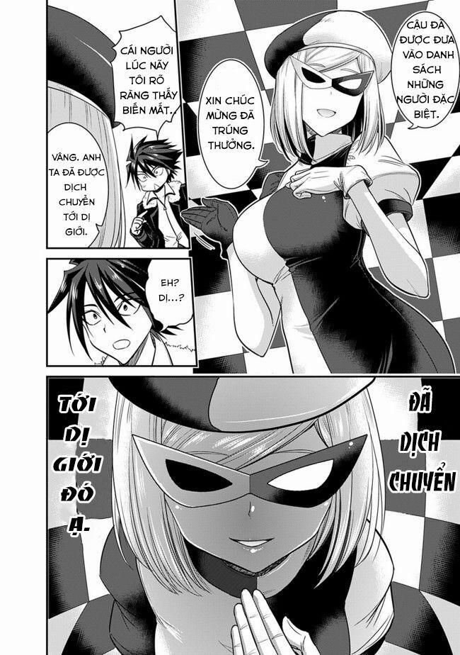 Kujibiki Tokushou: Musou Hāremu Ken 1 trang 8