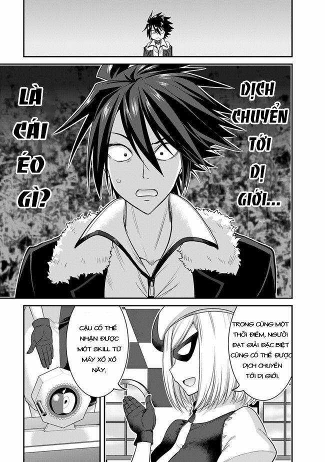 Kujibiki Tokushou: Musou Hāremu Ken 1 trang 9