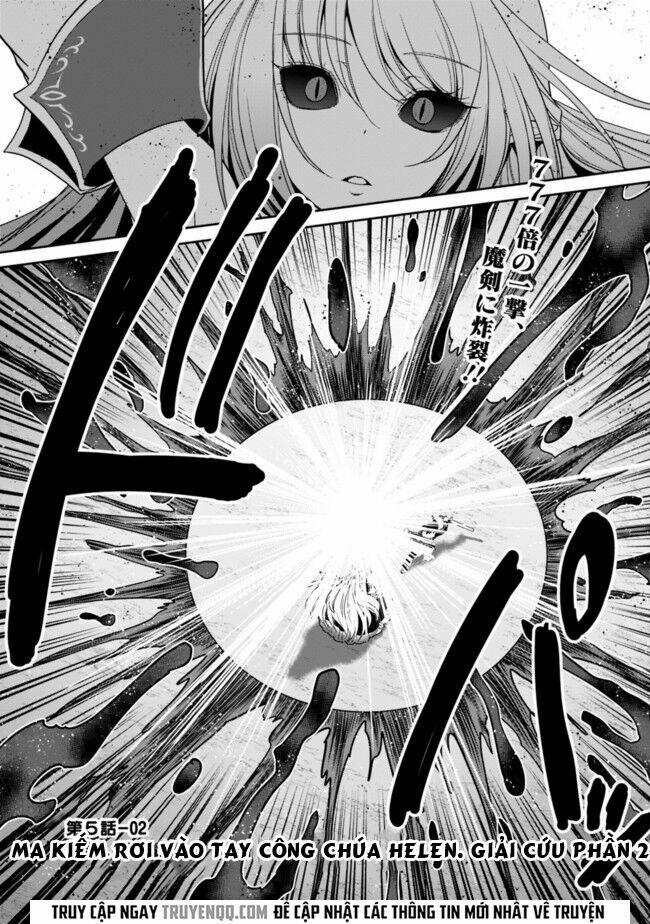 Kujibiki Tokushou: Musou Hāremu Ken 11 trang 1