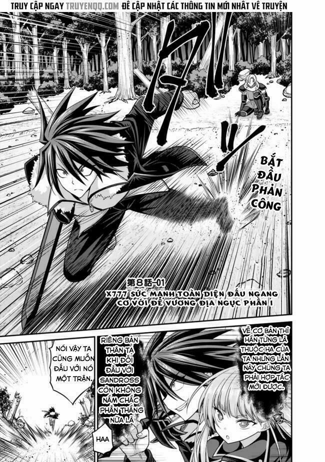 Kujibiki Tokushou: Musou Hāremu Ken 16 trang 1