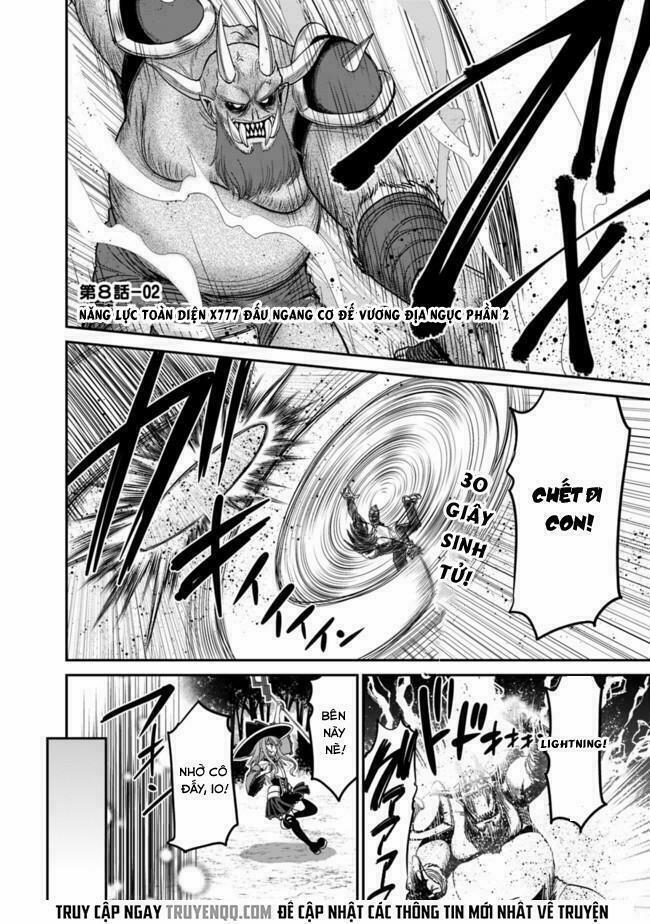 Kujibiki Tokushou: Musou Hāremu Ken 17 trang 1