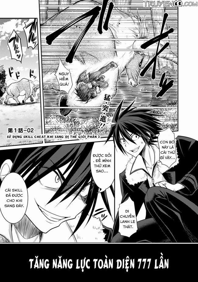 Kujibiki Tokushou: Musou Hāremu Ken 2 trang 1