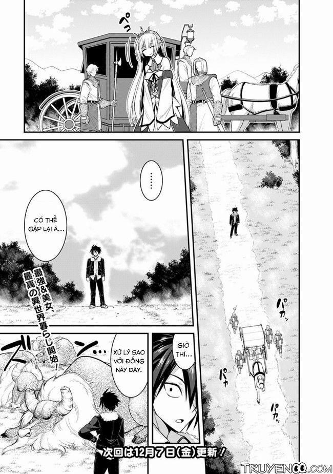 Kujibiki Tokushou: Musou Hāremu Ken 2 trang 16