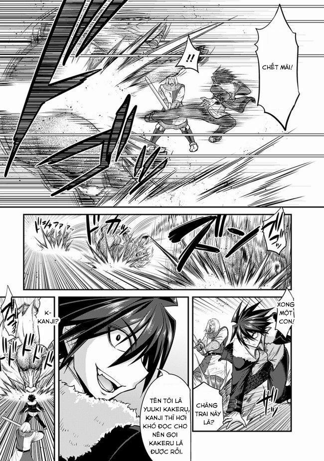 Kujibiki Tokushou: Musou Hāremu Ken 2 trang 7