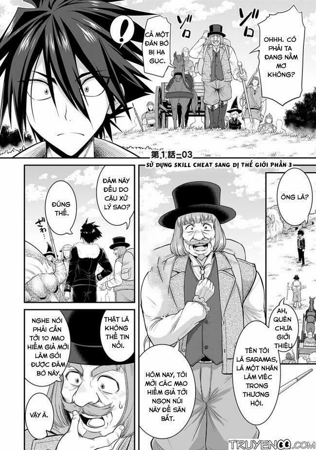 Kujibiki Tokushou: Musou Hāremu Ken 3 trang 1