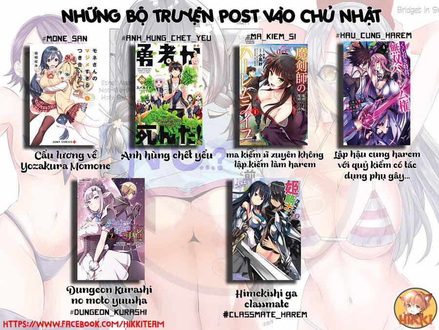 Kujibiki Tokushou: Musou Hāremu Ken 36 trang 2