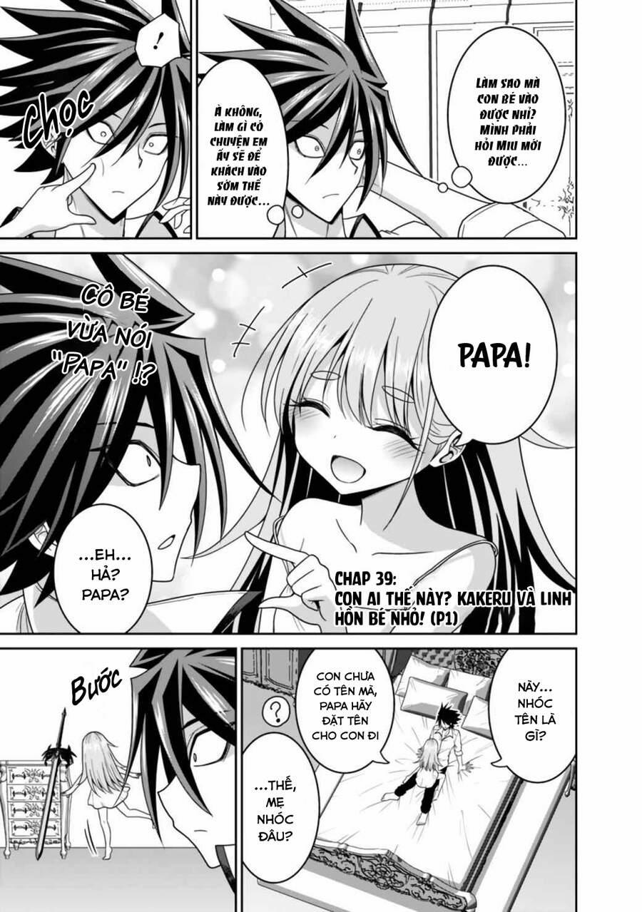 Kujibiki Tokushou: Musou Hāremu Ken 39 trang 3