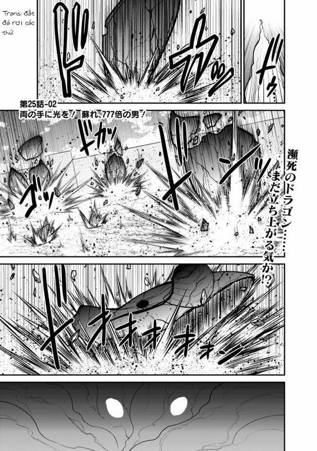 Kujibiki Tokushou: Musou Hāremu Ken 48.2 trang 1