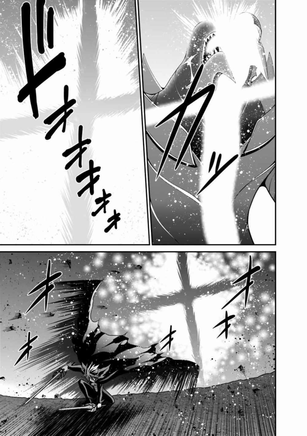 Kujibiki Tokushou: Musou Hāremu Ken 49.5 trang 15