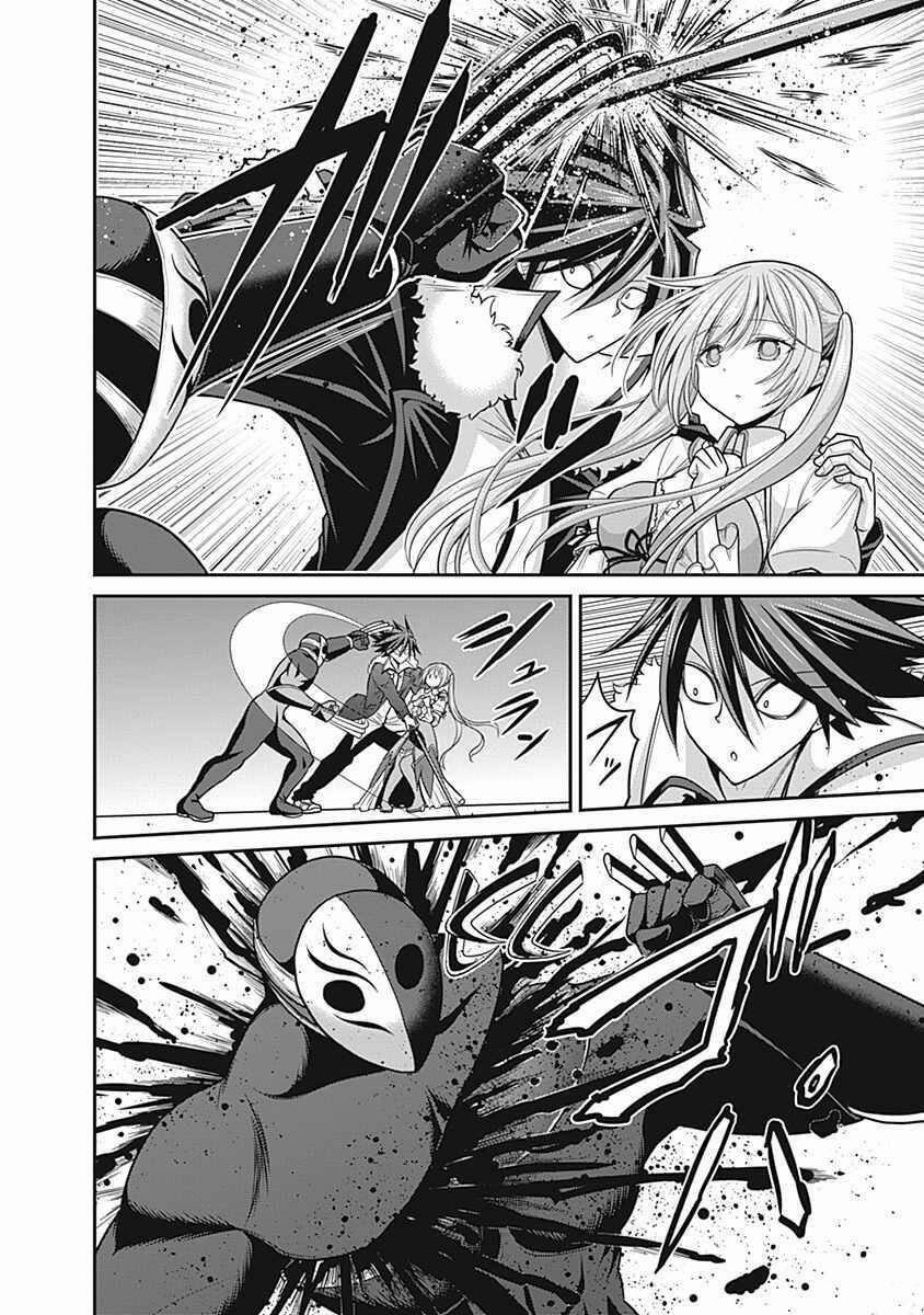 Kujibiki Tokushou: Musou Hāremu Ken 52 trang 22