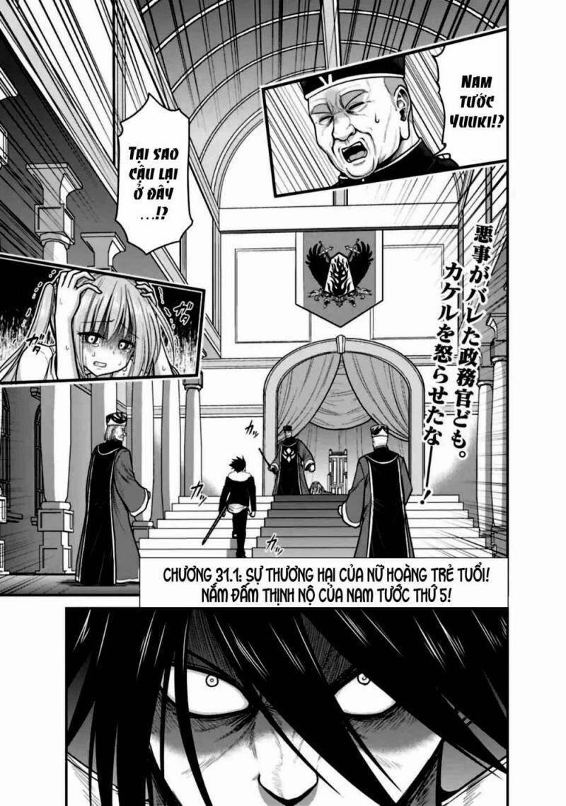 Kujibiki Tokushou: Musou Hāremu Ken 55 trang 1