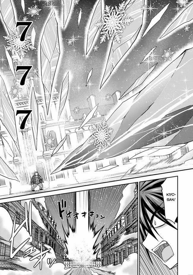 Kujibiki Tokushou: Musou Hāremu Ken 7 trang 13