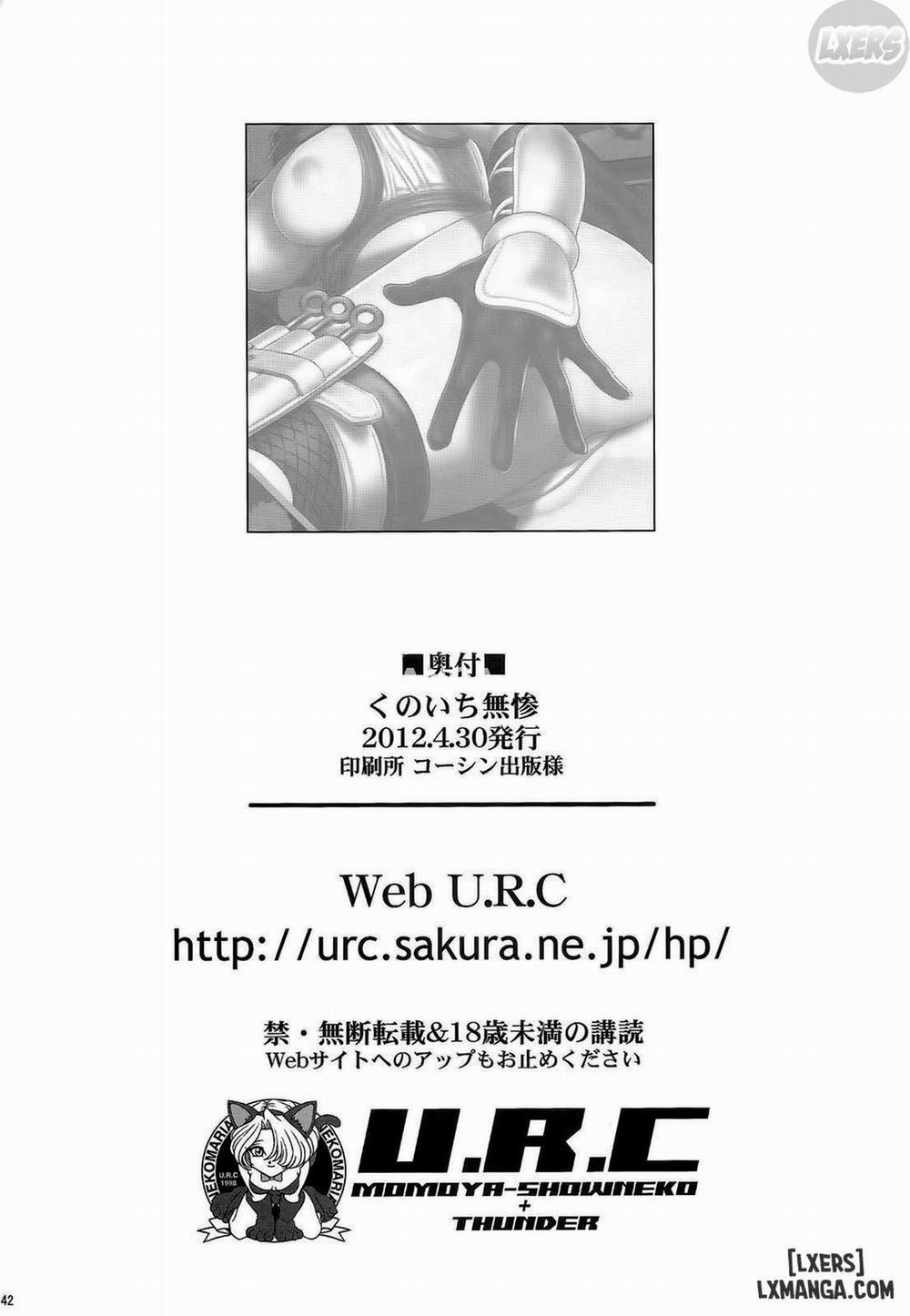 Kunoichi Muzan Oneshot trang 40