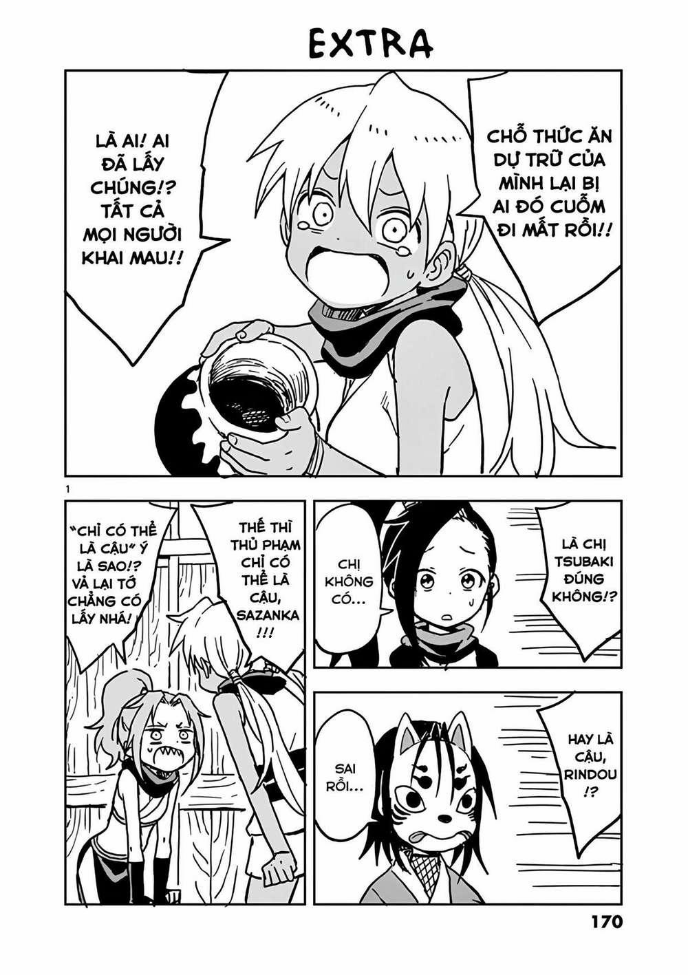 Kunoichi Tsubaki No Mune No Uchi 12.5 trang 0